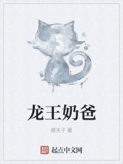 师父在上我在下