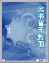 甜桃（师生/高H）